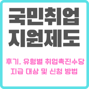 <요스트마크 클래스=